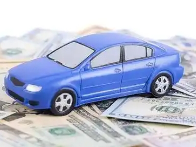 成都汽车抵押贷款的优势?