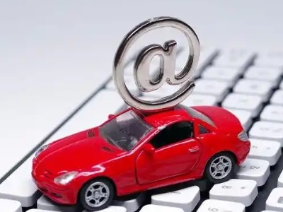 成都汽车抵押贷款和汽车消费贷款有什么区别